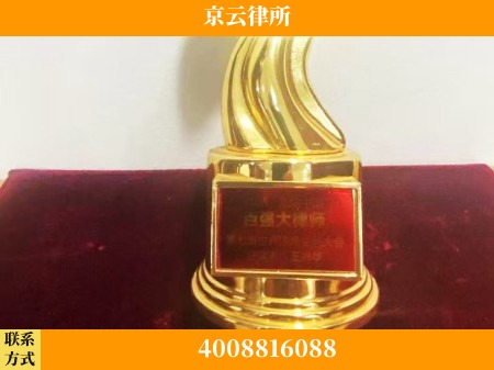永州-专业拆迁律所