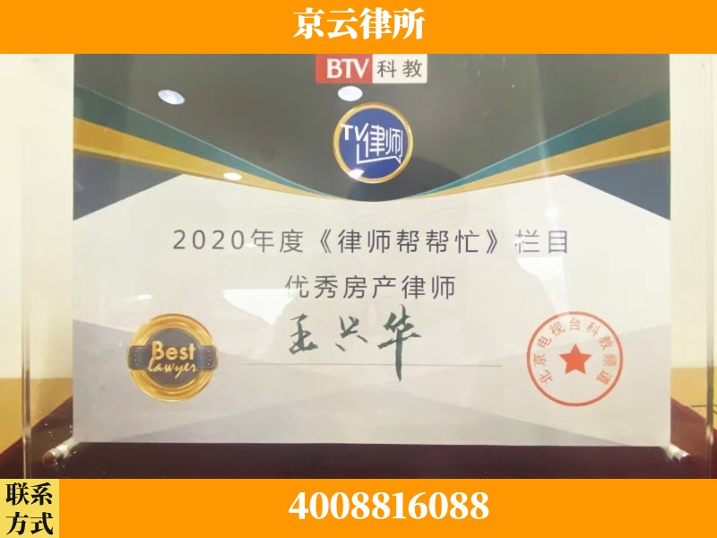 永州-养殖场征收律师
