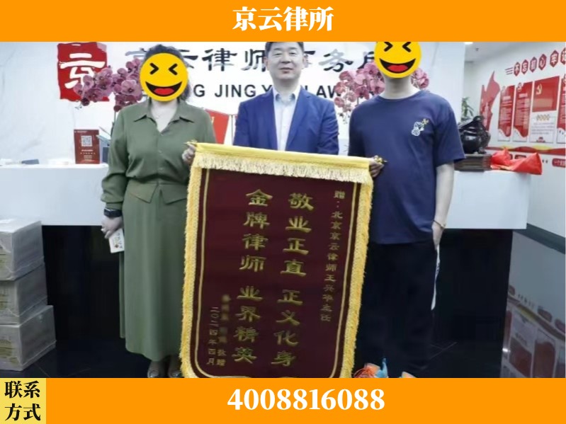 永州-企业拆迁维权律师