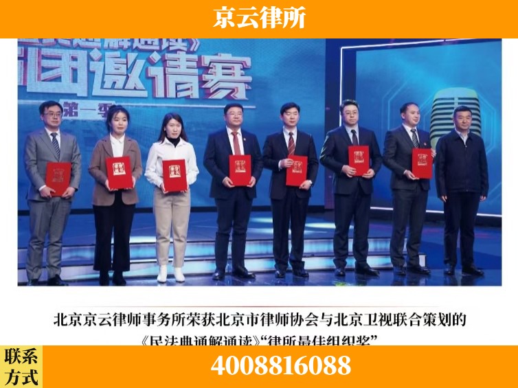 永州-企业厂房拆迁律师