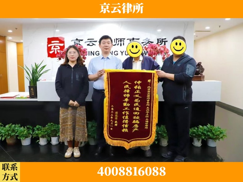 永州-养殖场征地补偿律师