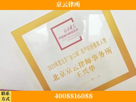 永州-养殖场拆迁律师